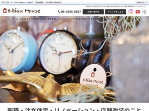 e-bisu House by 株式会社Komasu工房